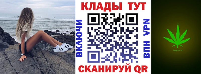 Названия наркотиков Лиски КОКАИН МЕФ Гашиш АМФ Конопля