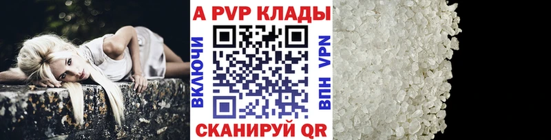 Альфа ПВП крисы CK  OMG зеркало  Лиски 