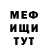 Метадон мёд Valery Bolez