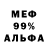 Героин хмурый Max Trials