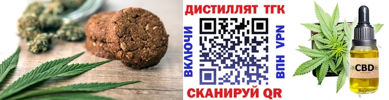 Cannafood конопля Лиски