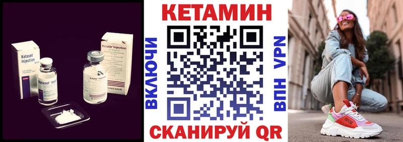 как найти наркотики  Лиски  гидра как войти  КЕТАМИН VHQ 