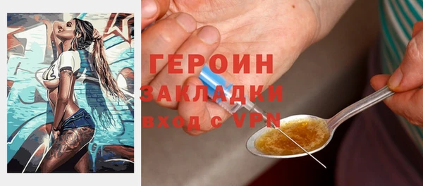 скорость Арсеньев