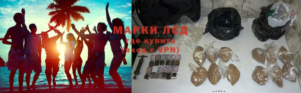 метадон Покровск
