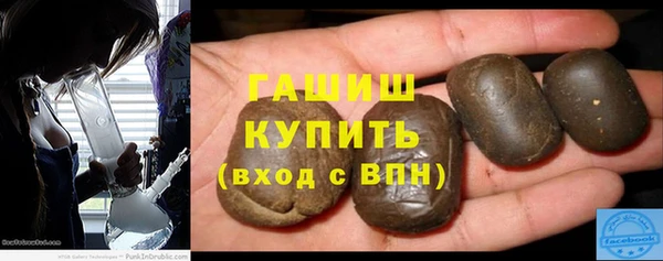 скорость Арсеньев