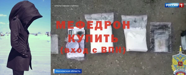 молекула духа Армянск
