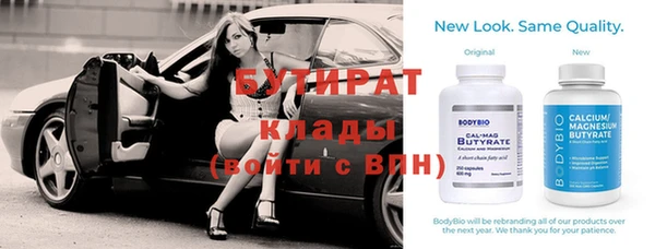 скорость Арсеньев