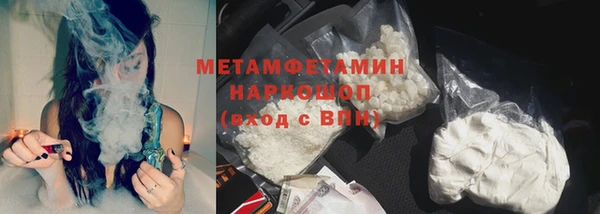 MESCALINE Покров