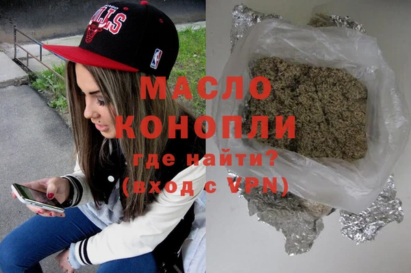 кристаллы Балахна