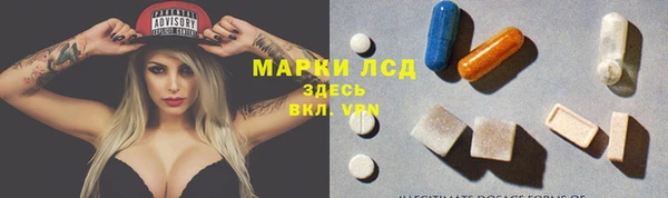 скорость Арсеньев