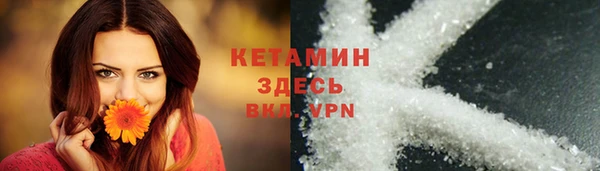 молекула духа Армянск
