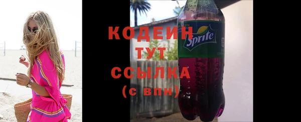 скорость Арсеньев