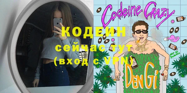 скорость Арсеньев