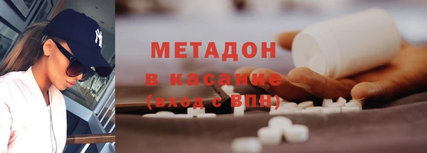 молекула духа Армянск