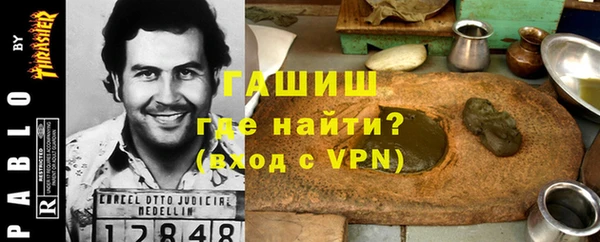 молекула духа Армянск