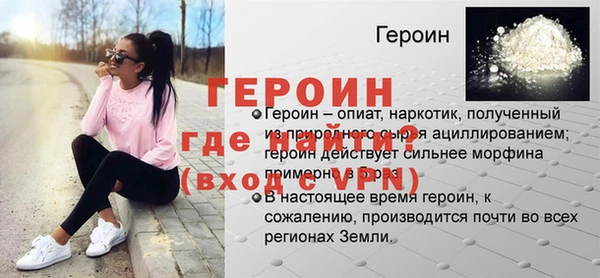 скорость Арсеньев