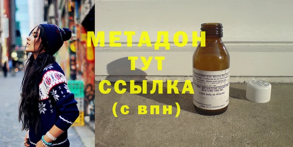 молекула духа Армянск