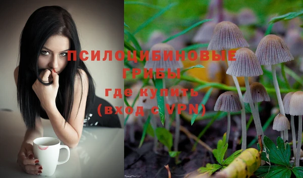 кристаллы Балахна