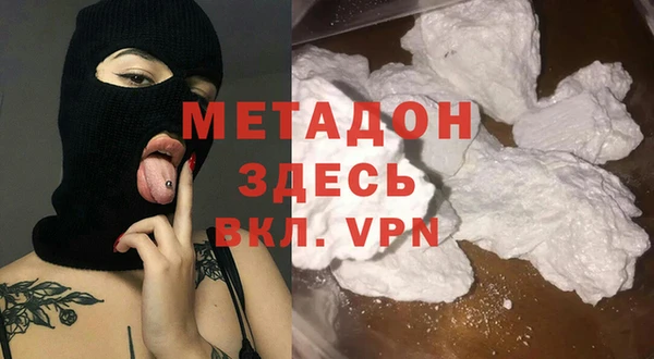 скорость Арсеньев