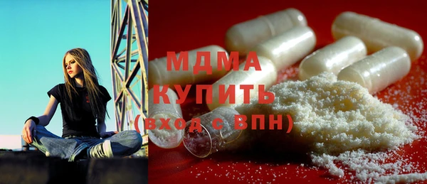 молекула духа Армянск