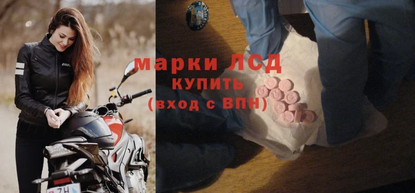 скорость Арсеньев