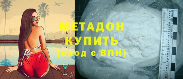 молекула духа Армянск