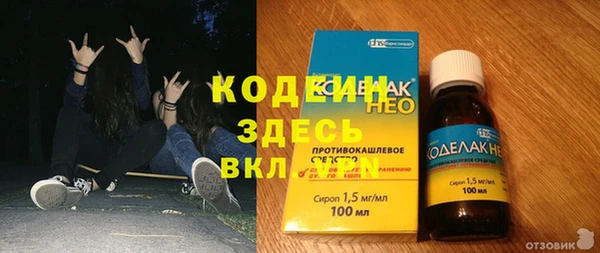 скорость Арсеньев