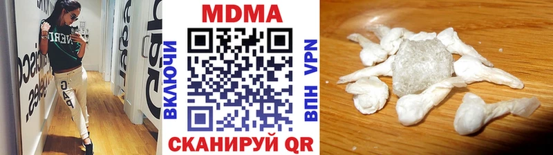 цена Лиски MDMA кристаллы