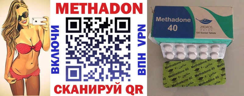 МЕТАДОН мёд где найти Лиски