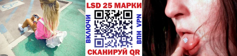 Наркотические марки 1,8мг  купить   ссылка на мегу маркетплейс  Лиски 